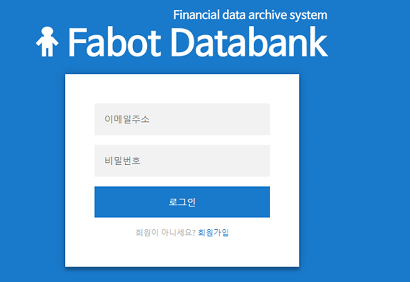 데이터