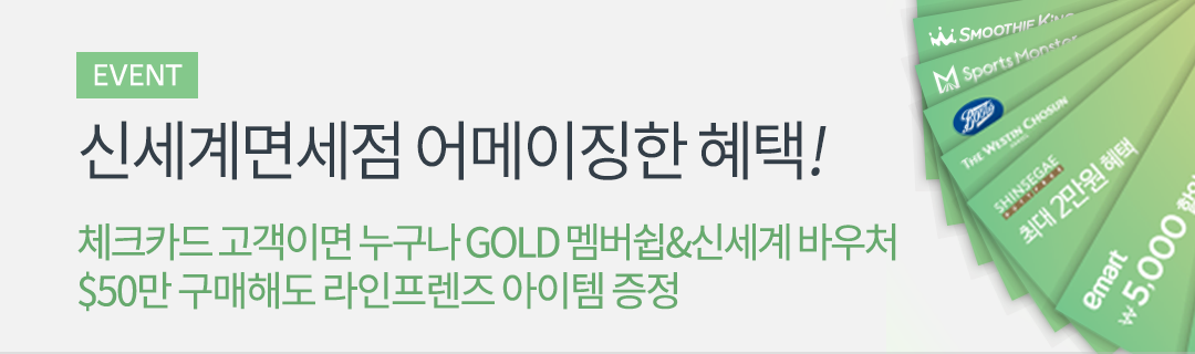 케이뱅크 체크카드 통신케시백형